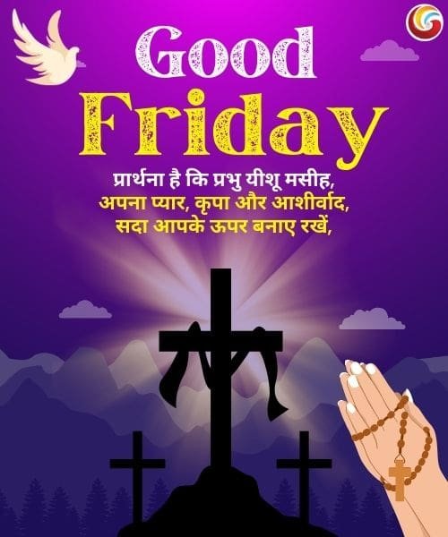 good friday 18 april share on whatsapp instagram facebook-3 good friday 18 april share on whatsapp instagram facebook-3