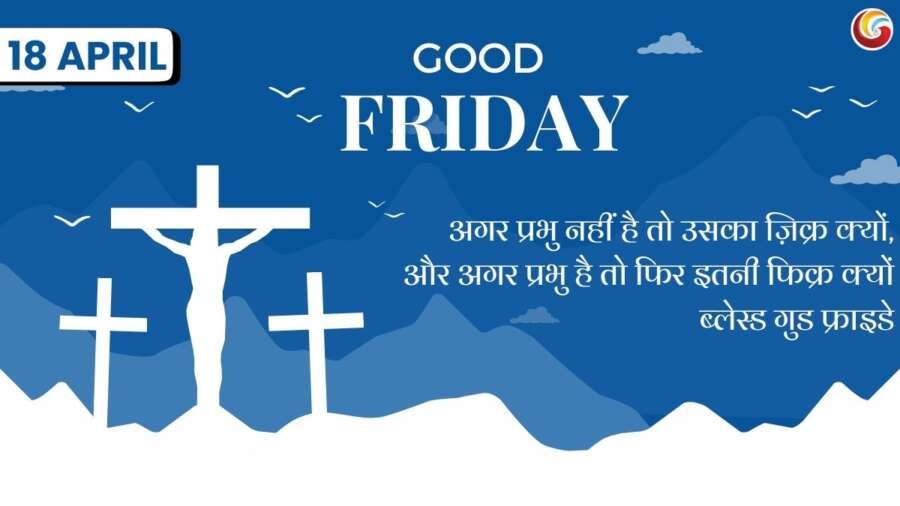 good friday 18th april share on whatsapp instagram facebook