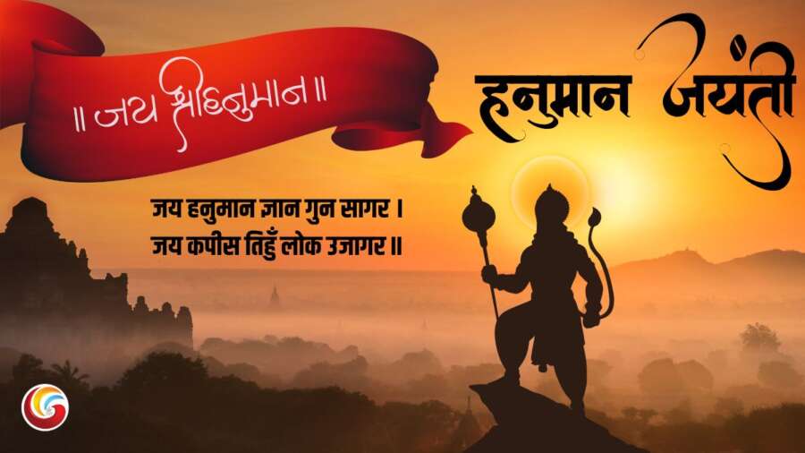 hanuman jayanti share on whatsapp facebook instagram