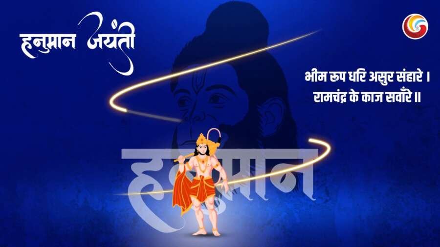 hanuman jayanti share on whatsapp facebook instagram