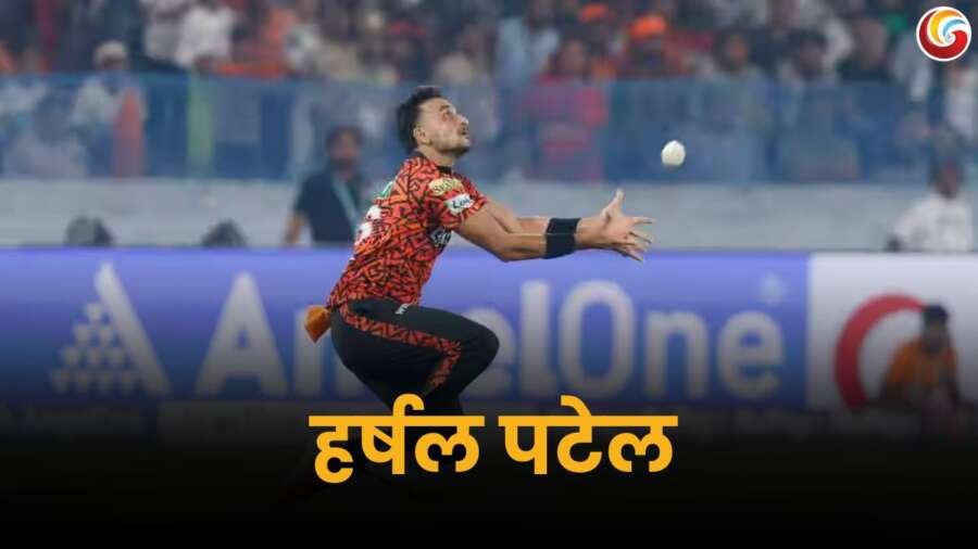 harshal patel fast bowler