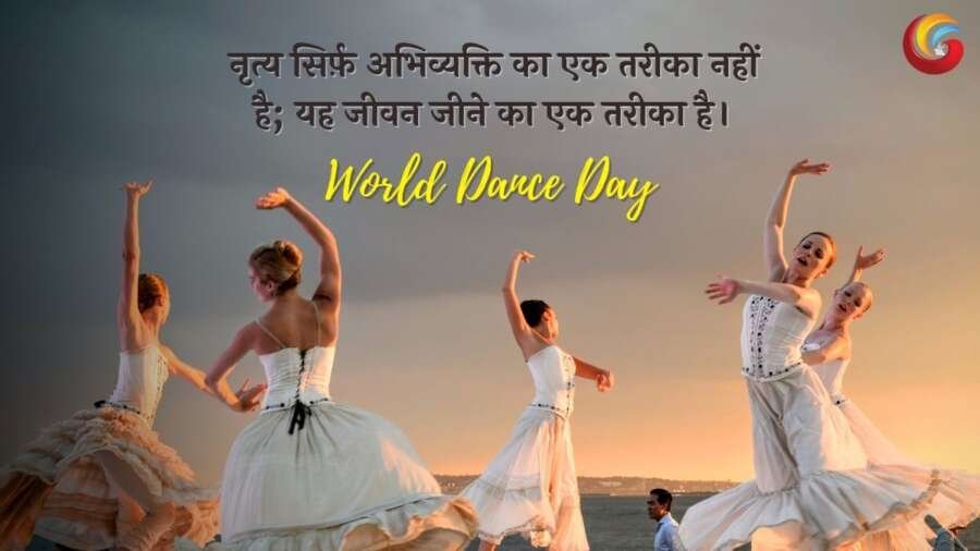 international dance day share on whatsapp instagram facebook-5 international dance day share on whatsapp instagram facebook