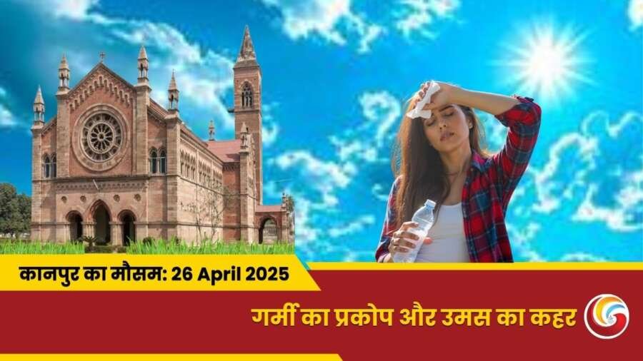 kanpur Mai Aaj Ka Mausam 26 April 2025