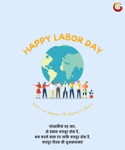 labour day share on whatsapp instagram facebook