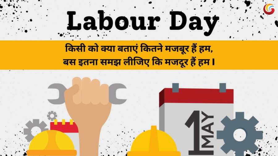 labour day share on whatsapp instagram facebook
