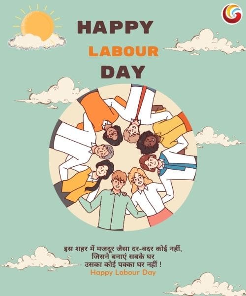 labour day share on whatsapp instagram facebook