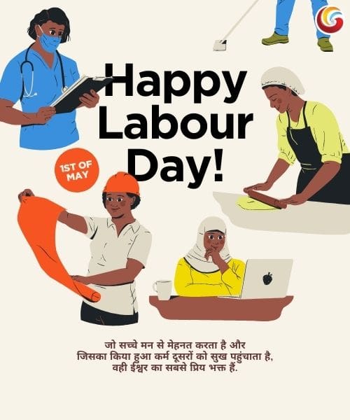 labour day share on whatsapp instagram facebook