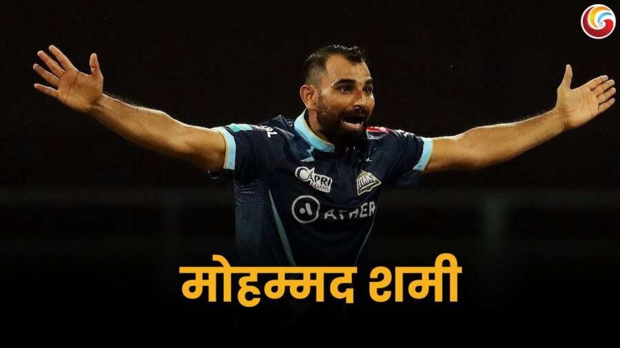 mohammad shami fast bowler