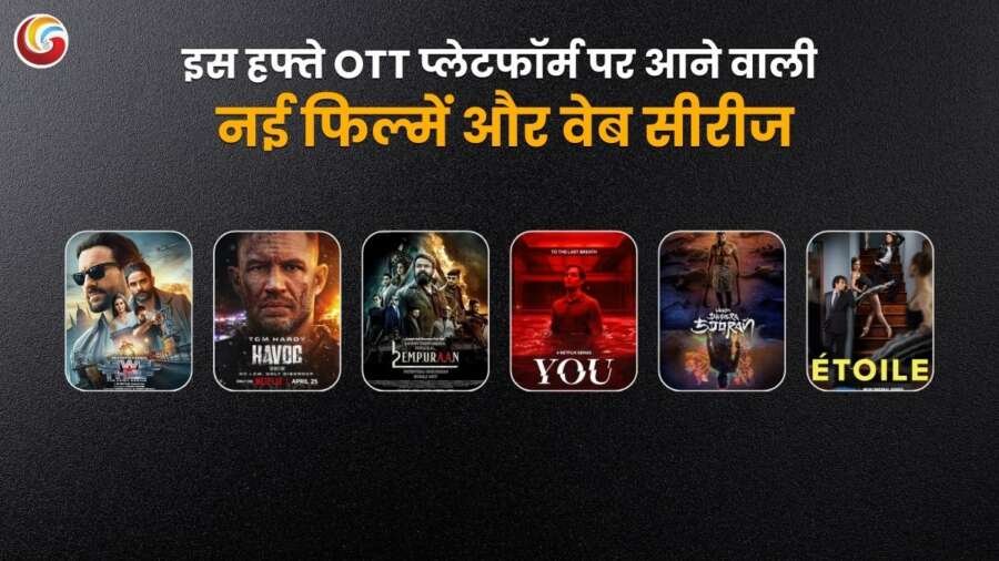 new movie and websereis release on ott 25 april 2025