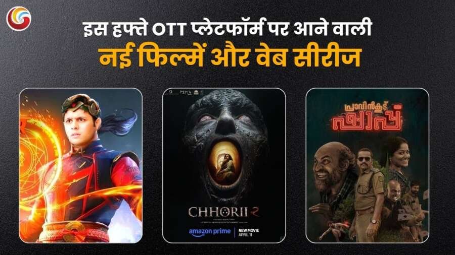 new movie and websereis release on ott in this week