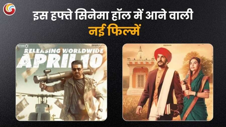 new movie release on this week jaat and phule