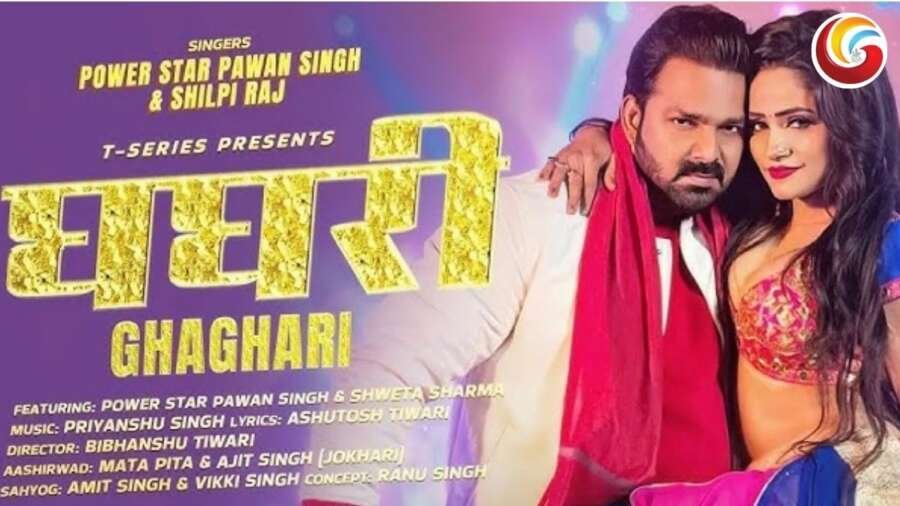 pawan singh shweta sharma Song: पवन सिंह और एक्ट्रेस श्वेता शर्मा के डांस मूव्स के दीवाने हुए फैन्स, सोशल मीडिया पर बना व्यूज का रिकॉर्ड