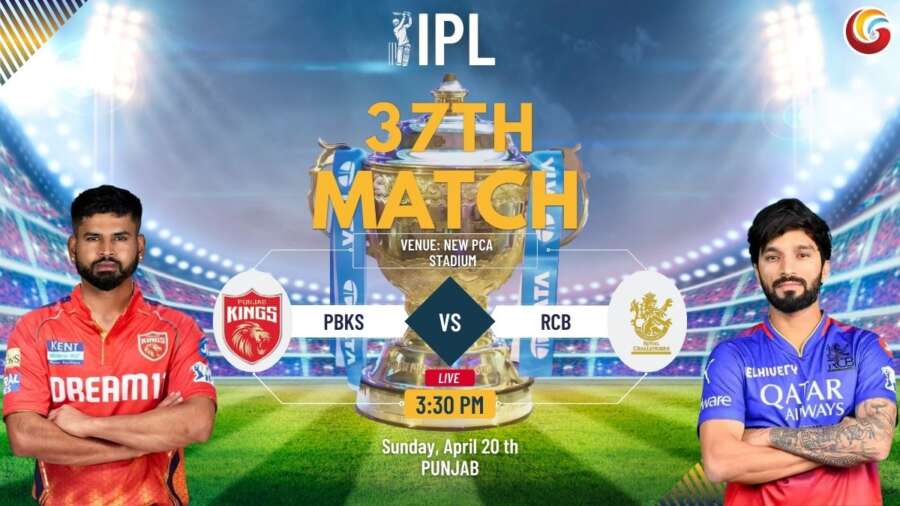 pbks vs rcb 37th match ipl 2025