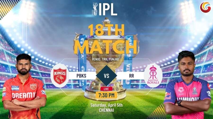 pbks vs rr ipl 2025 18th match