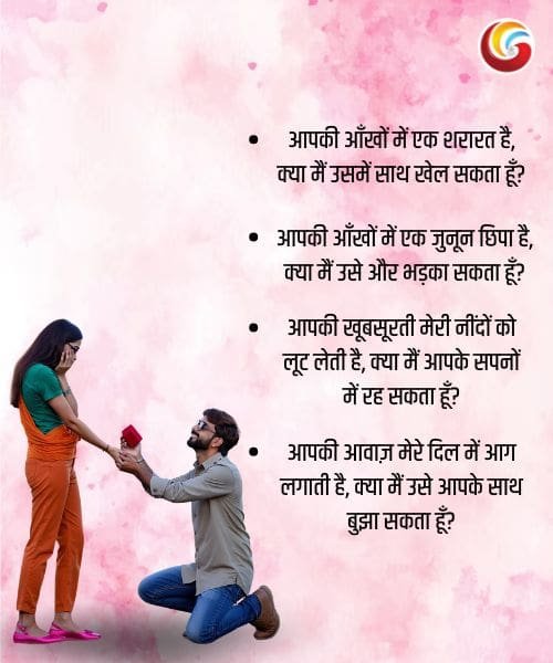 pickup line for boys share whatsapp instagram facebook-1 pickup line for boys share whatsapp instagram facebook