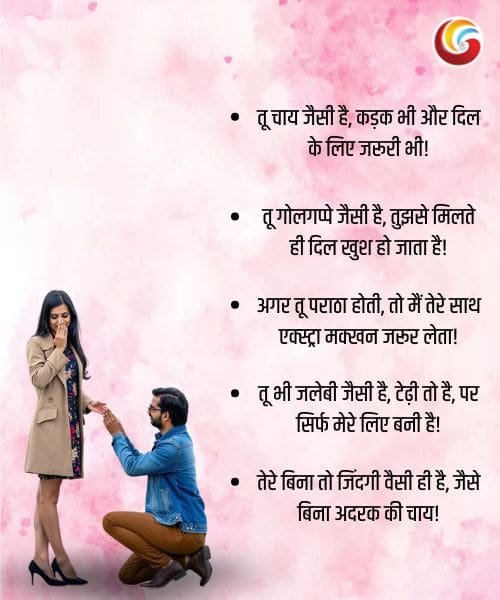 pickup line for boys share whatsapp instagram facebook-3 pickup line for boys share whatsapp instagram facebook