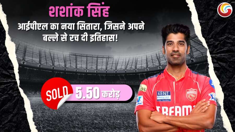 shashank singh pbks batsman