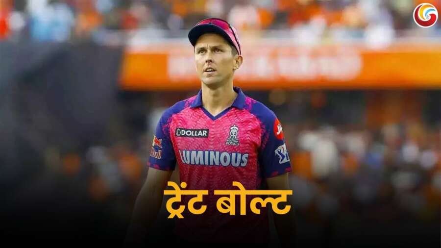 trent boult fast bowler