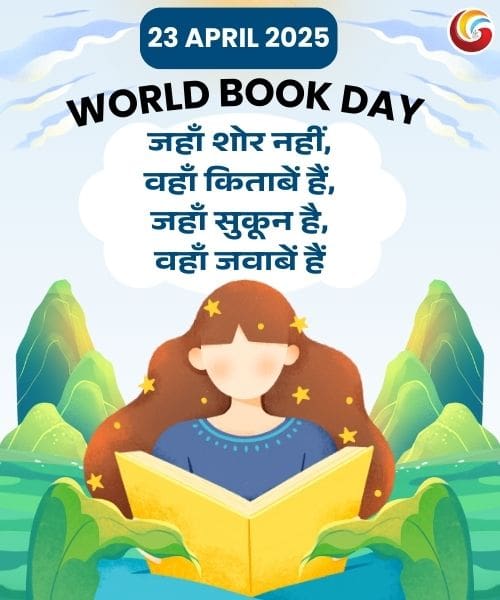 world book day share on whatsapp instagram facebook