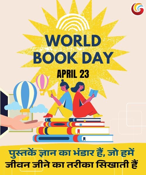world book day share on whatsapp instagram facebook