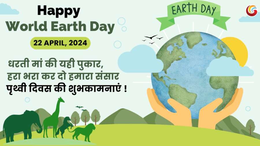 world earth day share on whatsapp instagram facebook