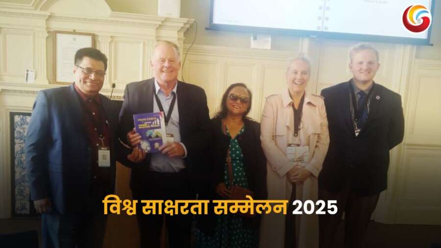 world literacy summit 2025