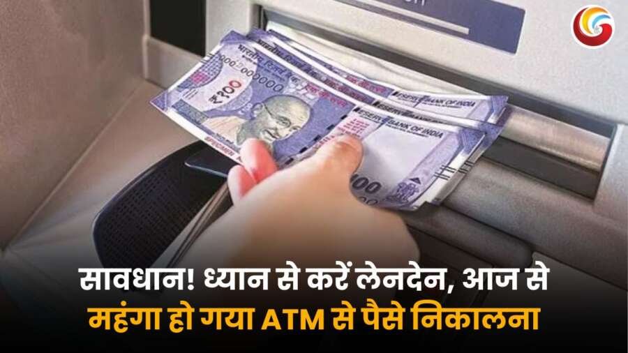 ATM Transaction Charges 2025 notice displayed at SBI branch