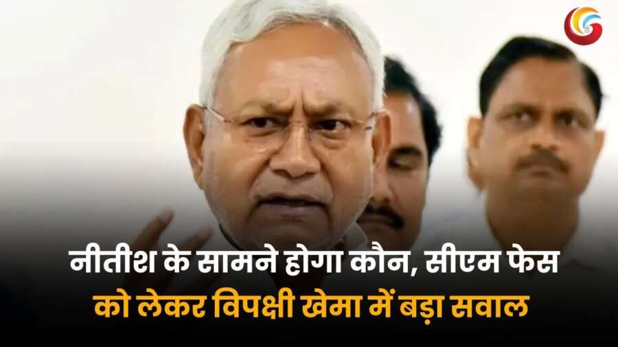 Bihar Politics 2025 - Tejashwi Yadav with Mahagathbandhan leaders in crucial meeting