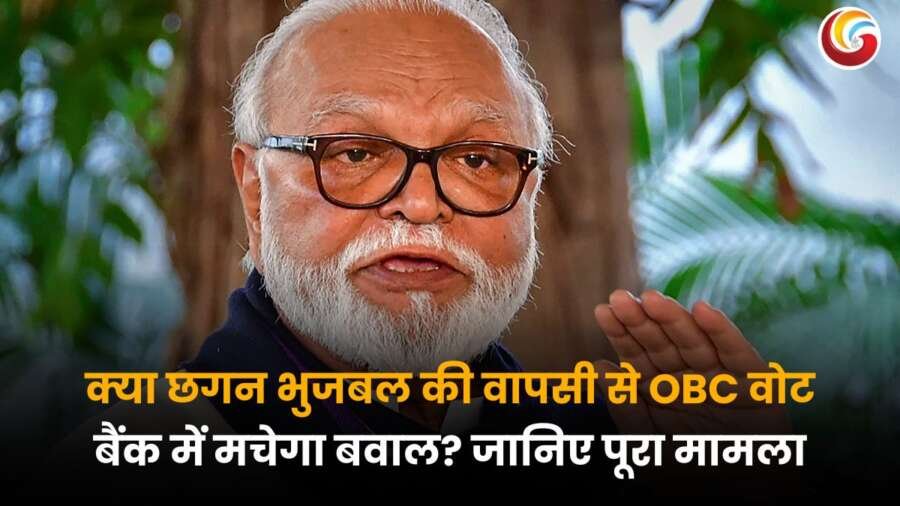 Chhagan Bhujbal Political Comeback: Chhagan Bhujbal speaking during a press interaction about his political comeback and OBC vote bank dynamics