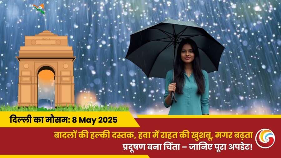 Delhi Mai Aaj Ka Mausam 08 May 2025