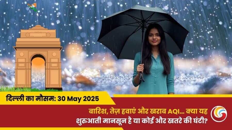 Delhi Mai Aaj Ka Mausam 30 May 2025