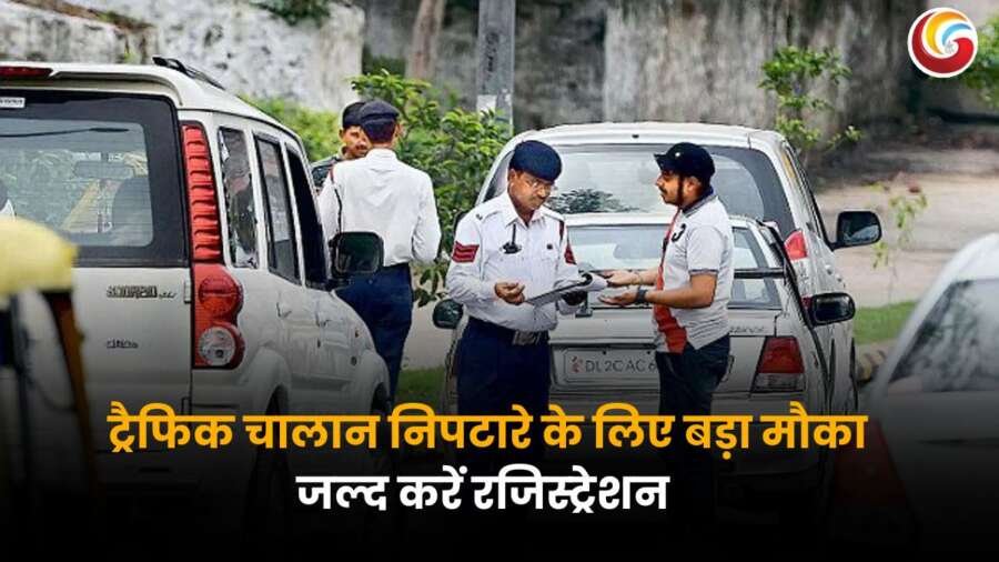 दिल्ली ट्रैफिक पुलिस अधिकारी वाहन चालक से चालान संबंधी दस्तावेजों की जांच करते हुए, लोक अदालत के तहत चालान समाधान की प्रक्रिया का दृश्य।