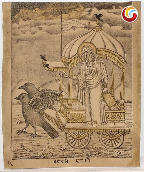 Dhumavati Jayanti 2025