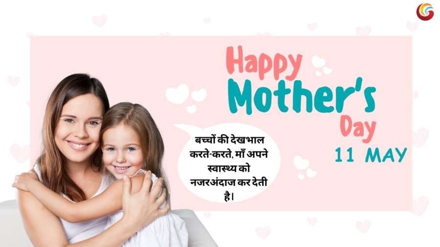 Happy Mother's Day share on whatsapp facebook instagram