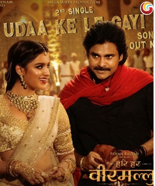 Hari Hara veera mallu new movie release