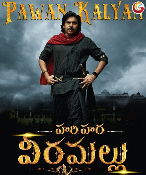 Hari Hara veera mallu new movie release