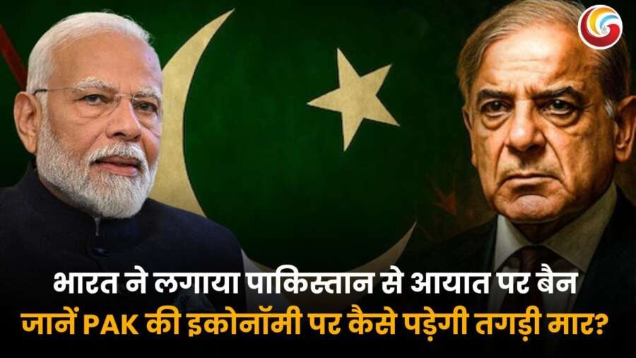 Prime Minister Narendra Modi and Pakistan PM Shehbaz Sharif with national flags in background, highlighting India’s import ban on Pakistan.