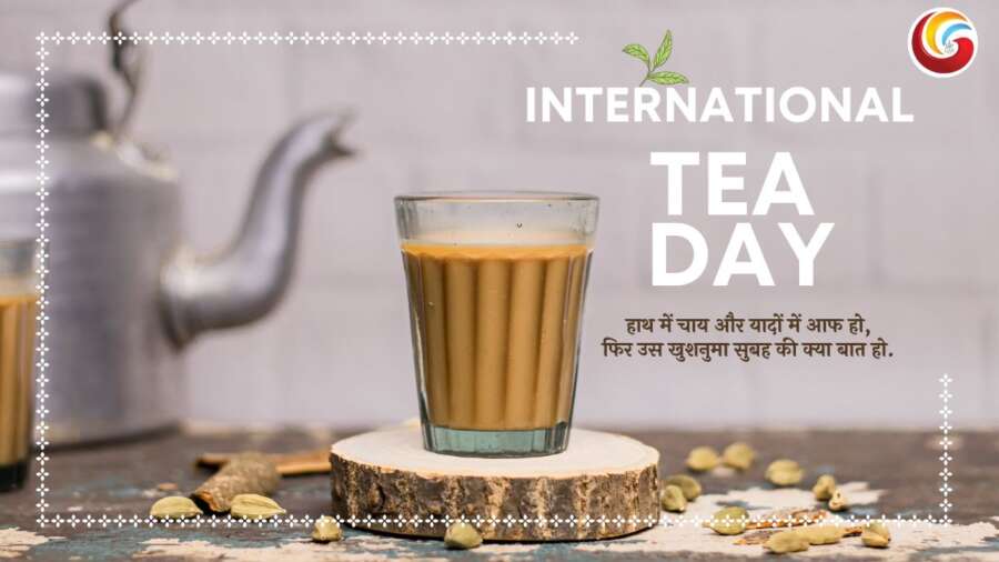 International Tea Day Share on Whatsapp Facebook Instagram