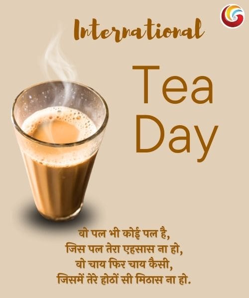 International Tea Day share on whatsapp facebook instagram International Tea Day share on whatsapp facebook instagram