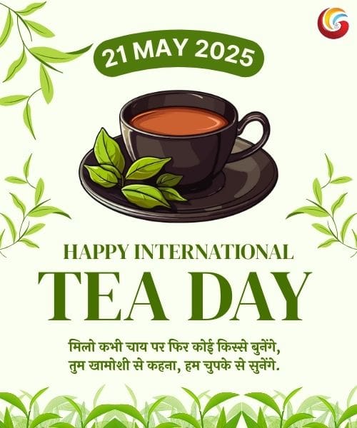 International Tea Day share on whatsapp facebook instagram International Tea Day share on whatsapp facebook instagram
