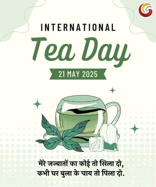 International Tea Day share on whatsapp facebook instagram International Tea Day share on whatsapp facebook instagram
