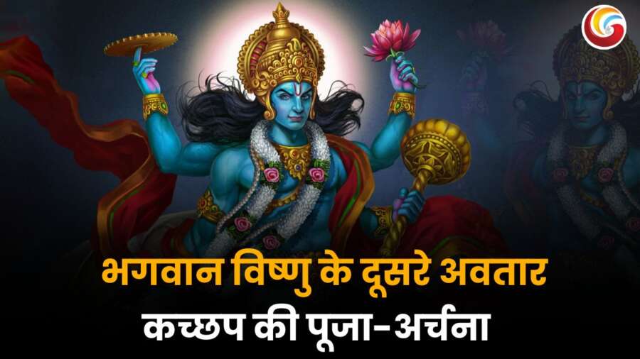 भगवान विष्णु के दूसरे अवतार कच्छप रूप की चित्रकारी, हाथों में शंख, चक्र, गदा और कमल लिए हुए.