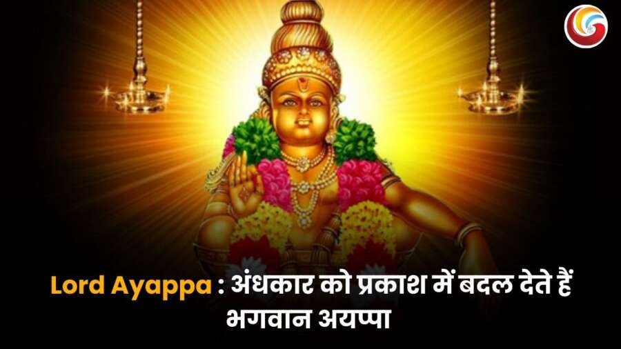 भगवान अयप्पा की दिव्य छवि, पुष्पों से सुसज्जित, प्रकाशमय आभा के साथ और दीपों के बीच विराजमान