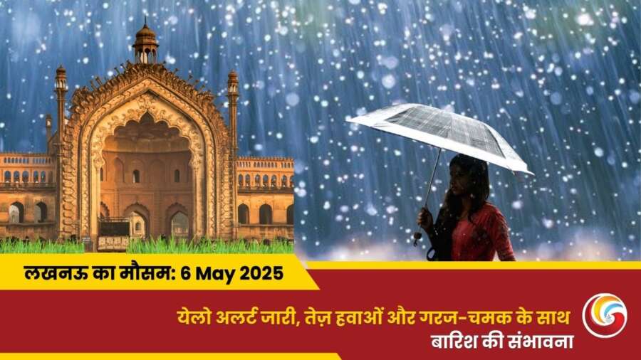Lucknow Weather Update 06 May 2025 - Aaj Ka Mausam in Lucknow