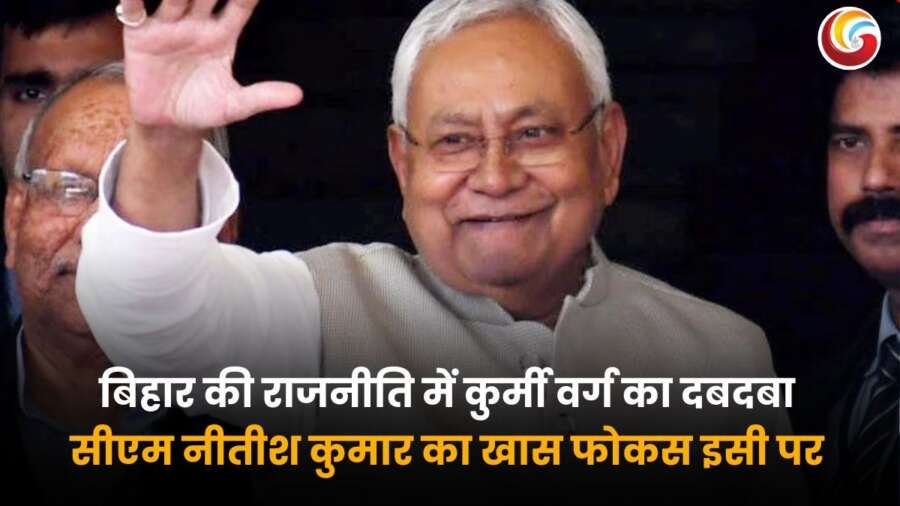 Nitish Kumar smiling and waving, highlighting his political focus on the Kurmi community in Bihar.