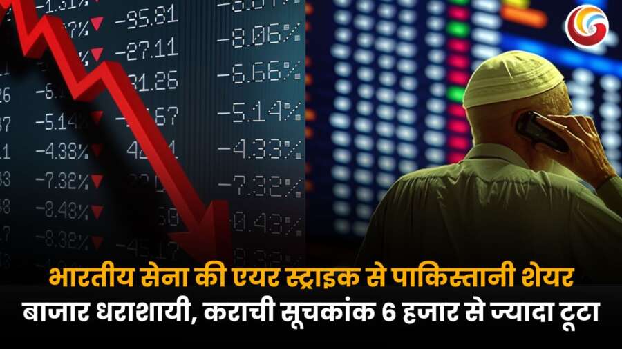Stock market crash with red arrow and percentages; Pakistani man on phone in front of stock board after Indian air strike on terror camps.
