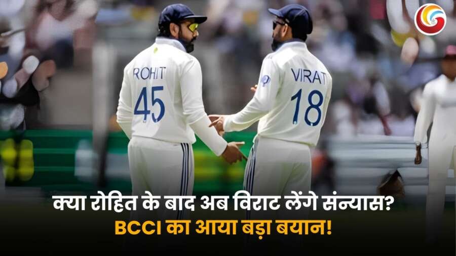 Virat Kohli Test Retirement News