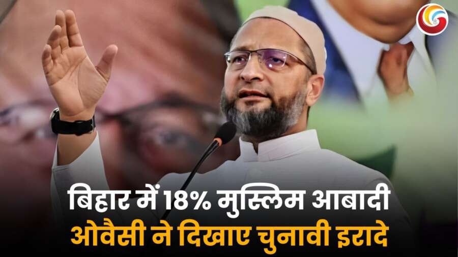 Asaduddin Owaisi addressing public rally in Bihar for 2025 elections