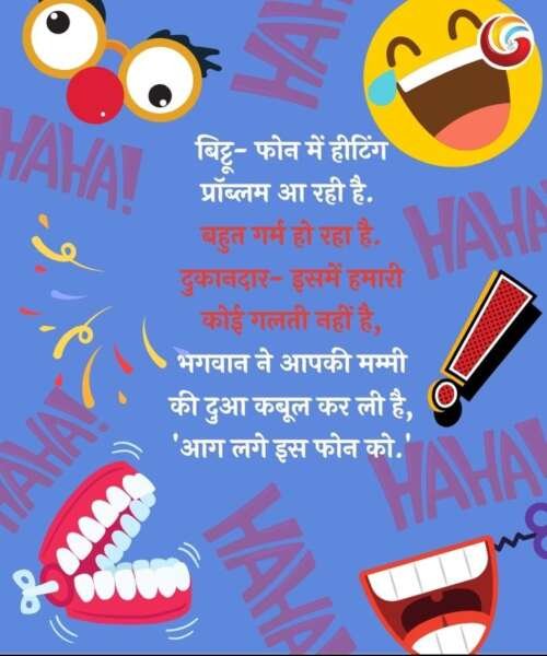 international-jock-days-whatsapp- facebook-instagtam-share-download_