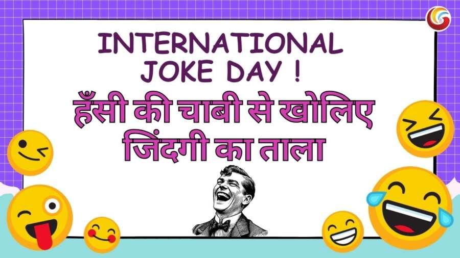 international joke day share on whatsapp facebook instagram international joke day share on whatsapp facebook instagram